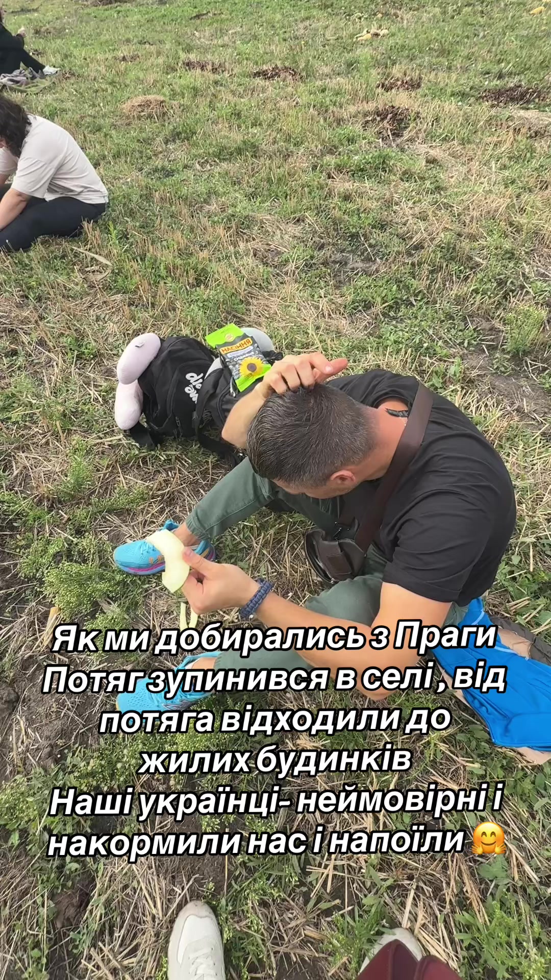 @Таня Пальчик
