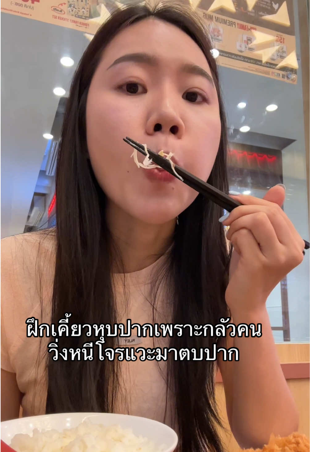 @แบมใหม่🐰