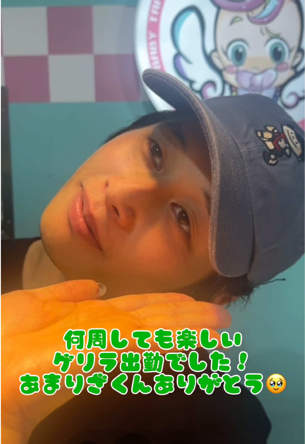 @アマミ