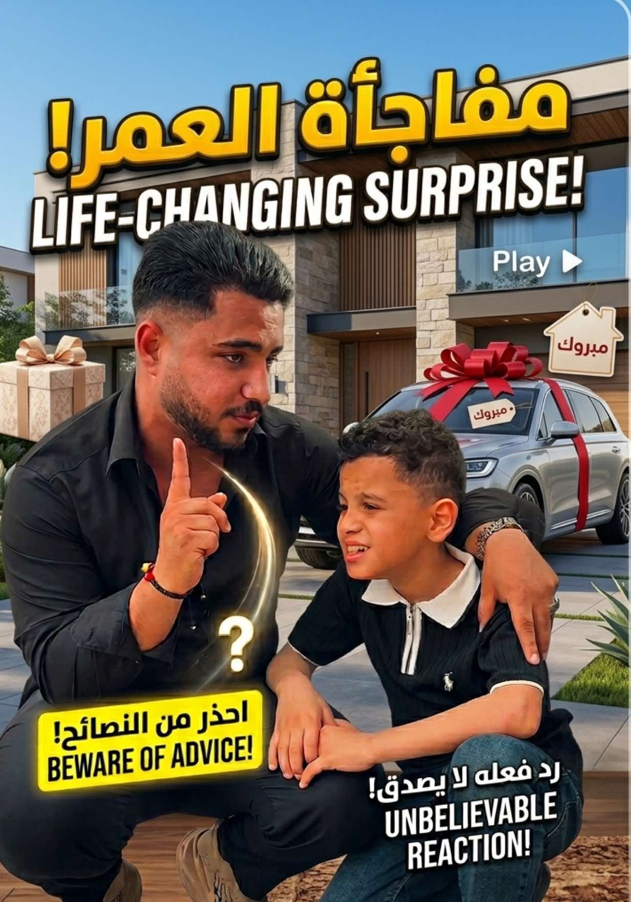 @منتظر علي