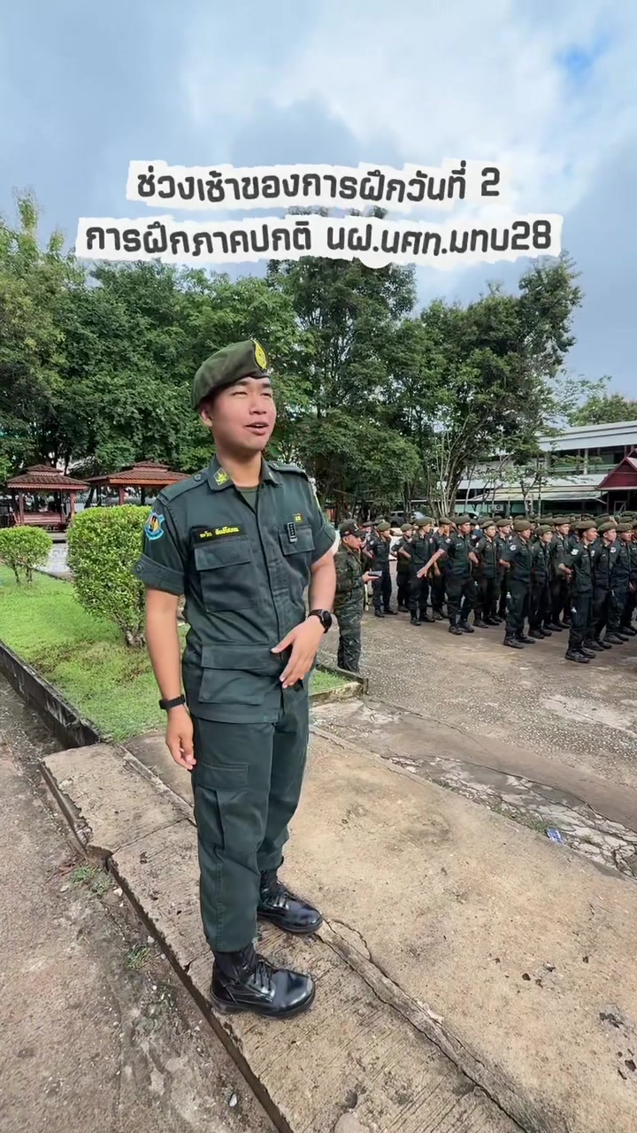 @ป๋าตะวัน