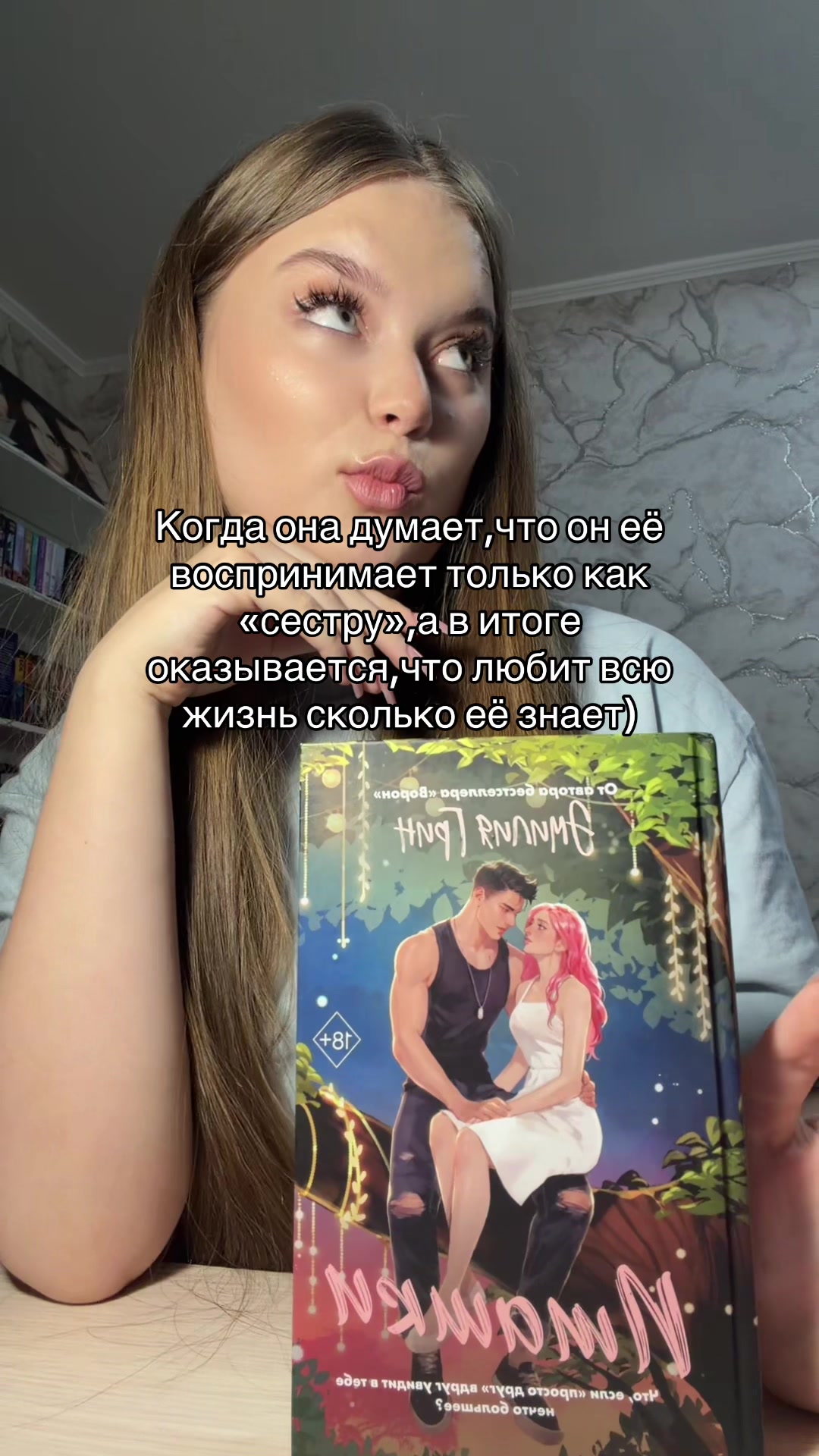 @тгк: aris|books🐾