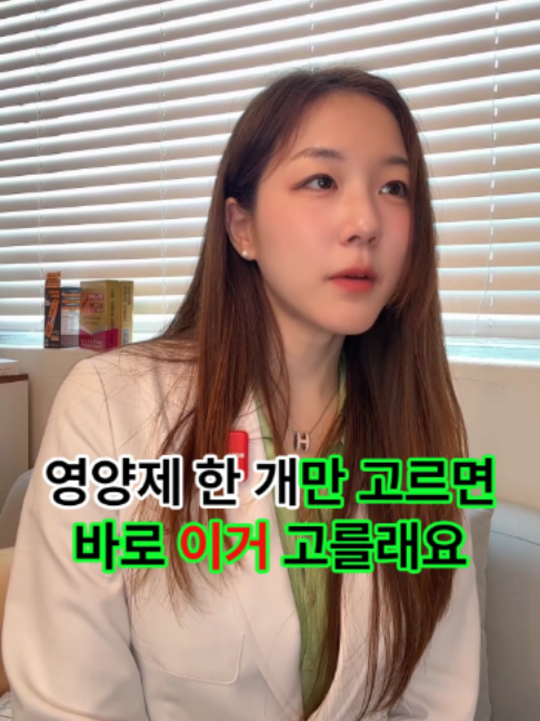 @진심약사 pharmacist