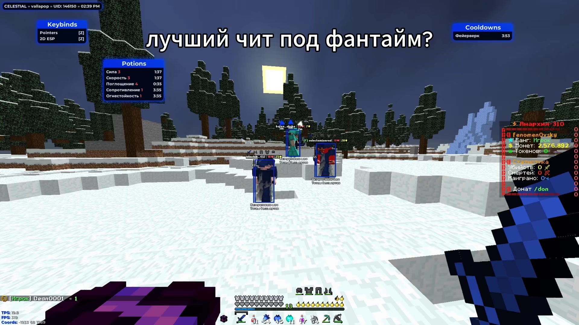 @аккуратный пацан