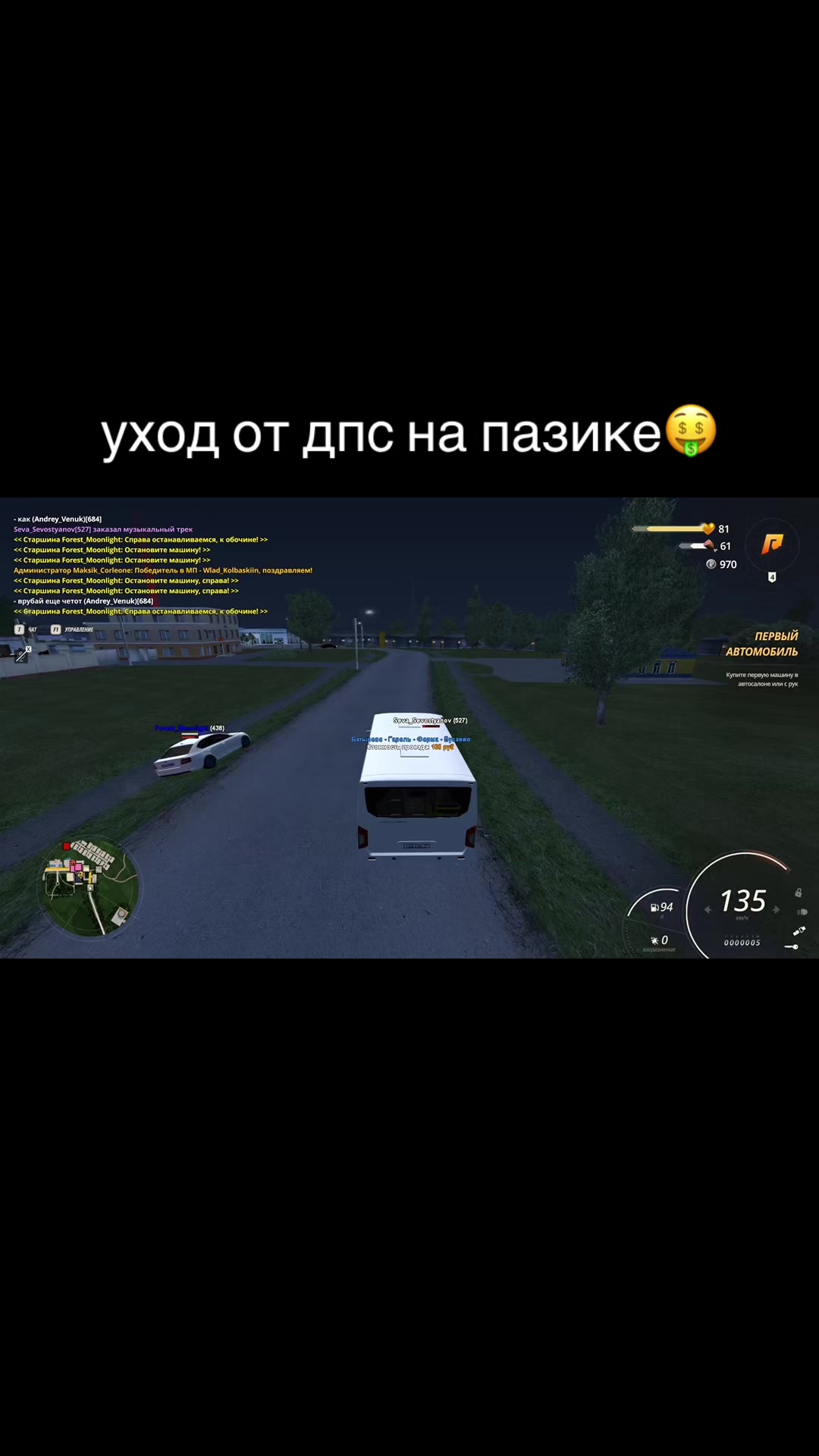 @веник