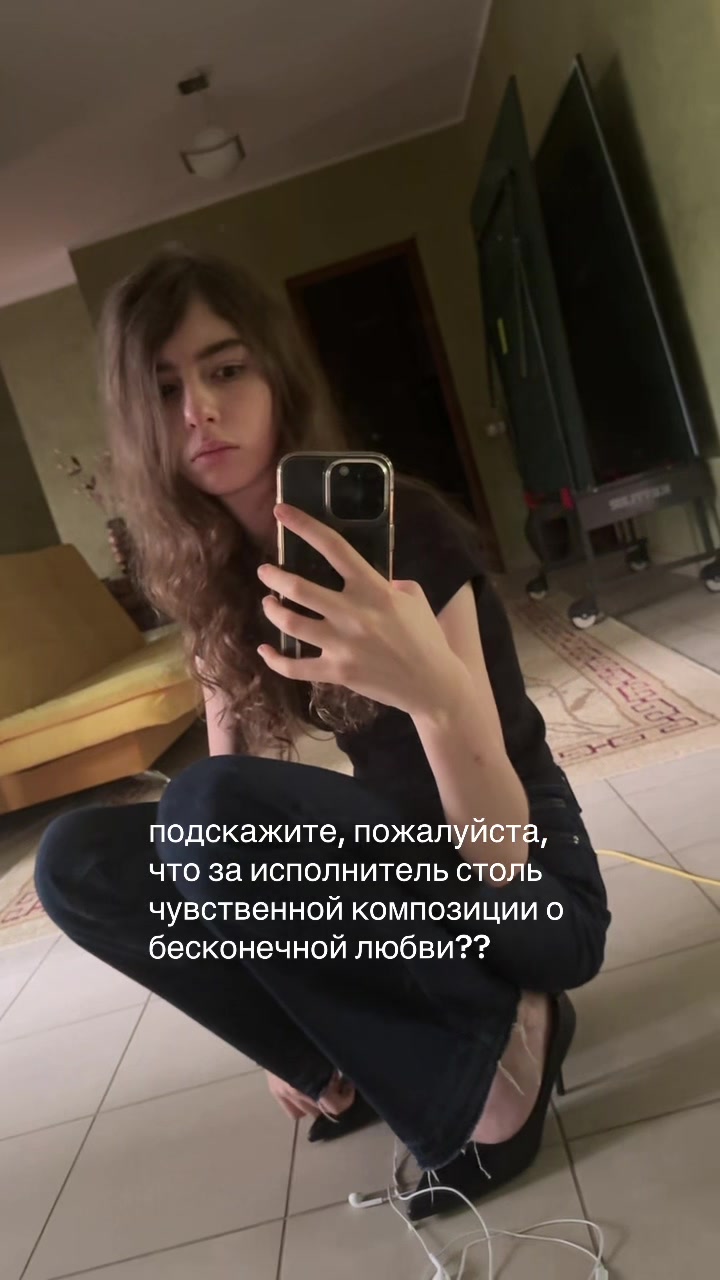 @карина!