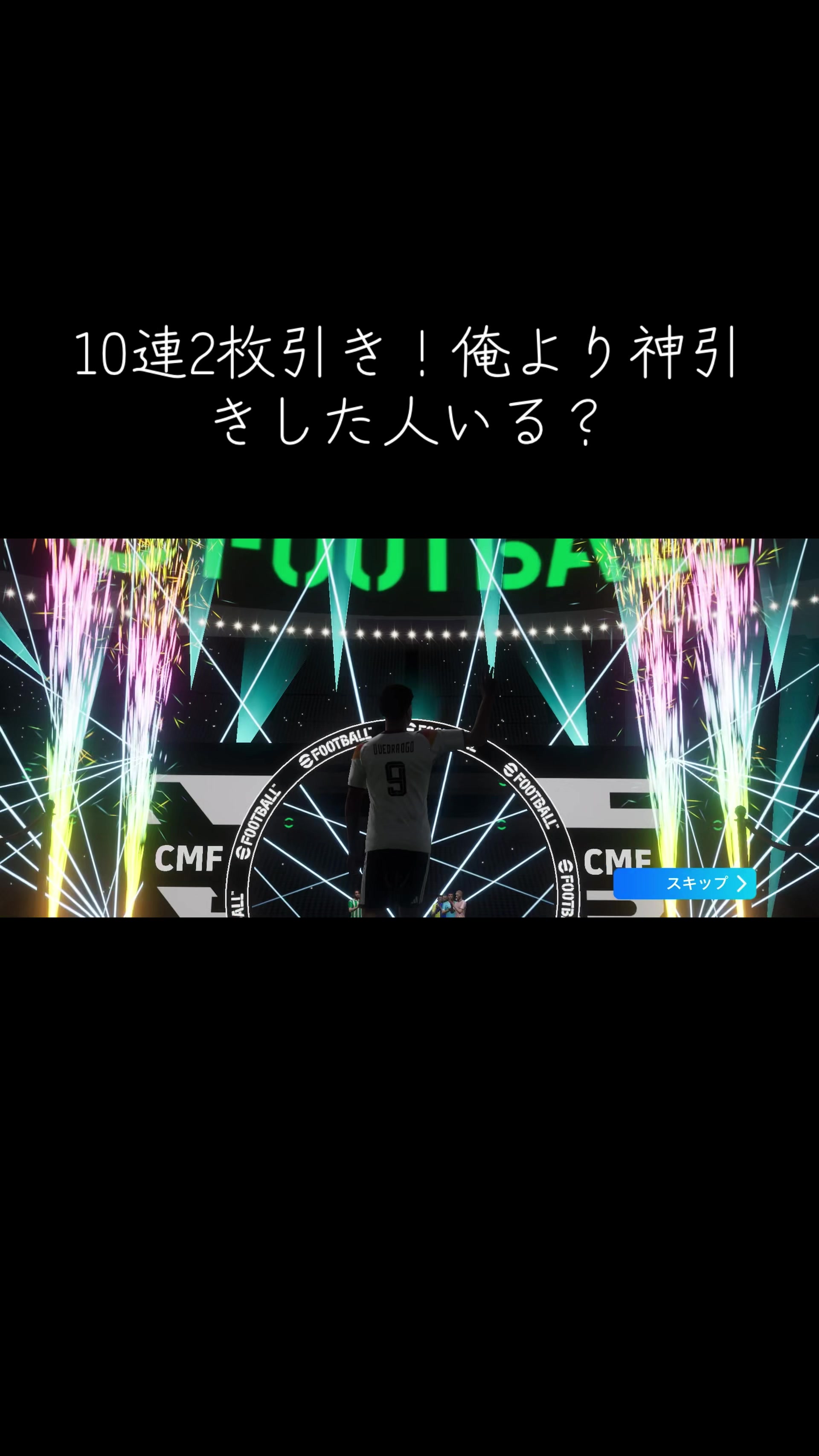 @ジローナFCファン