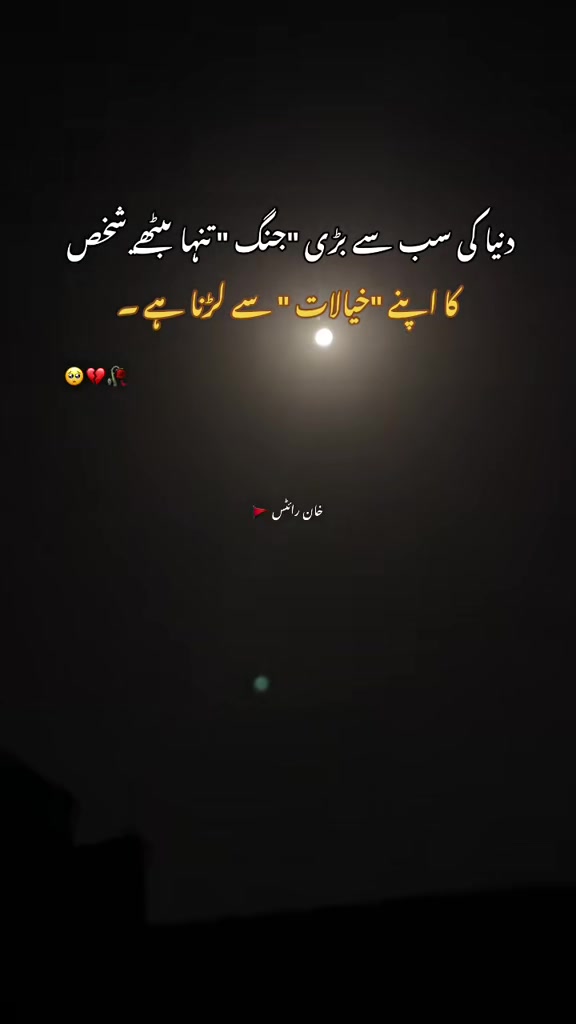 @اسد خان شکرگڑھ الٰہ 🥂