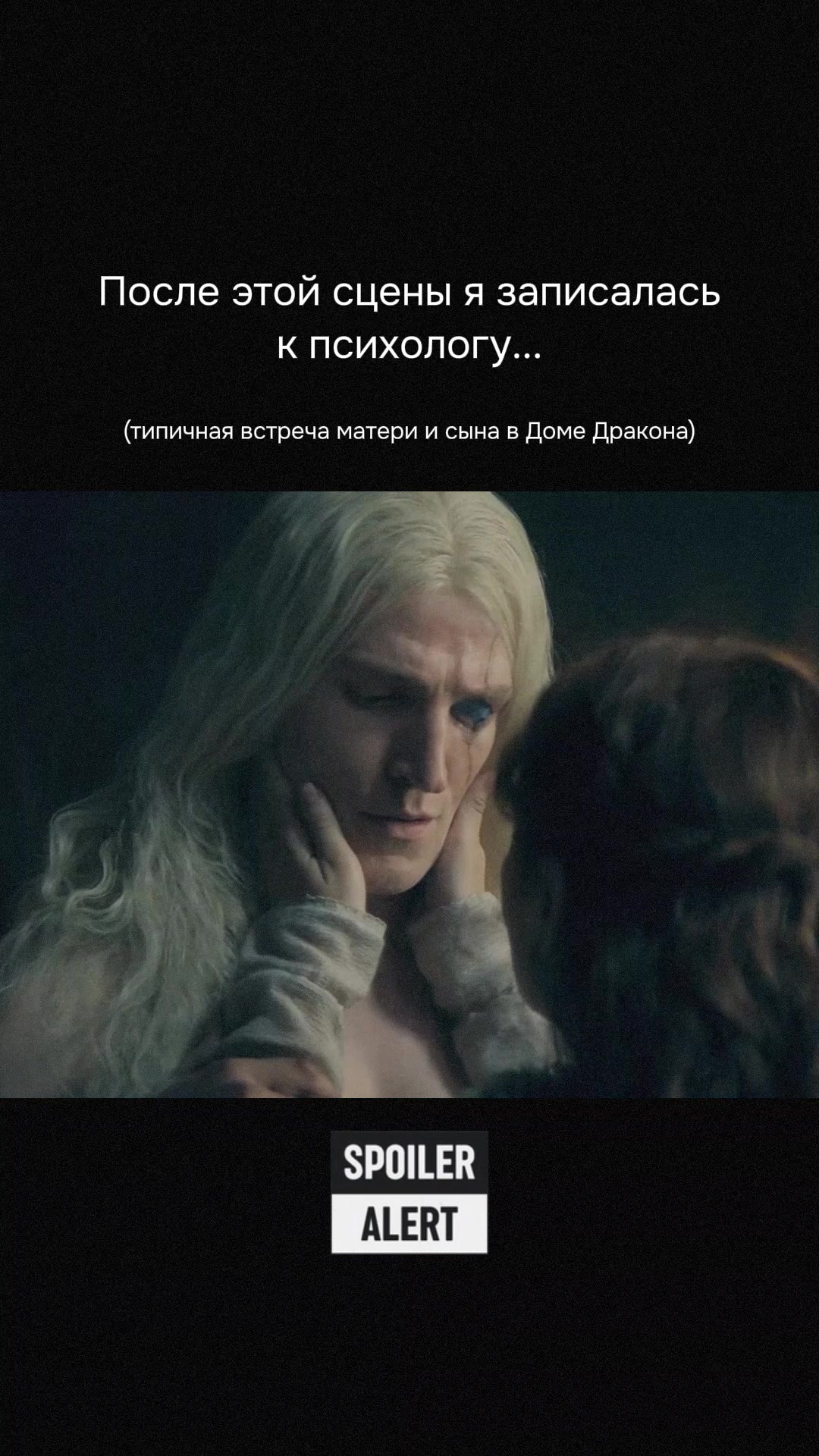 @Интроверт