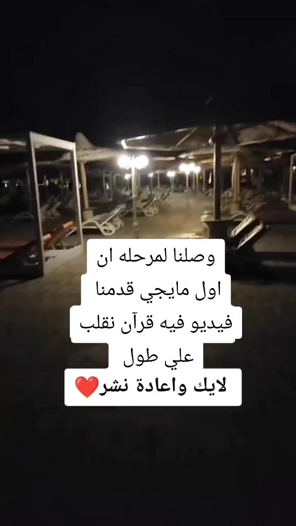 @شاكر محظور دلوقتي