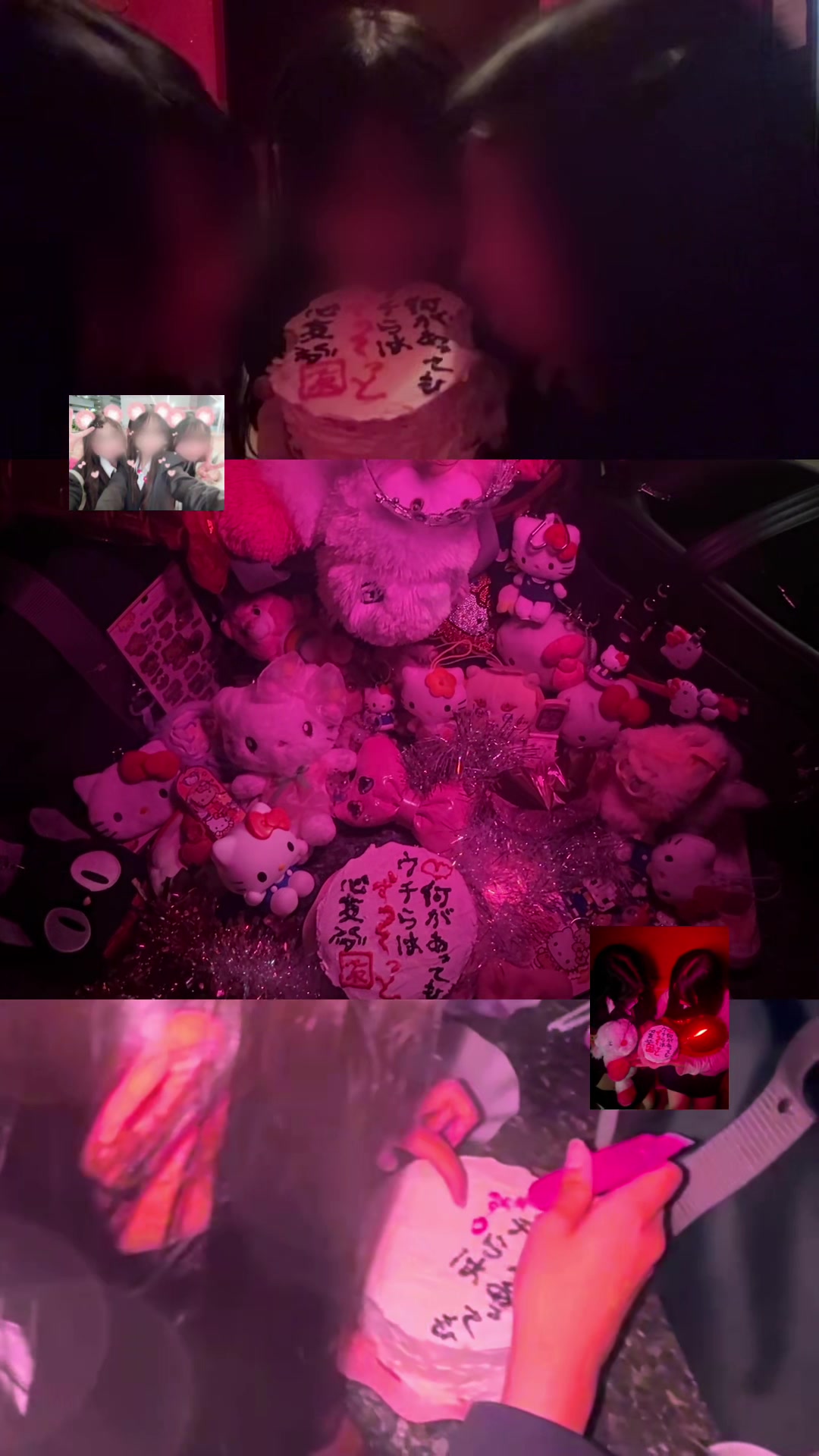 @★
