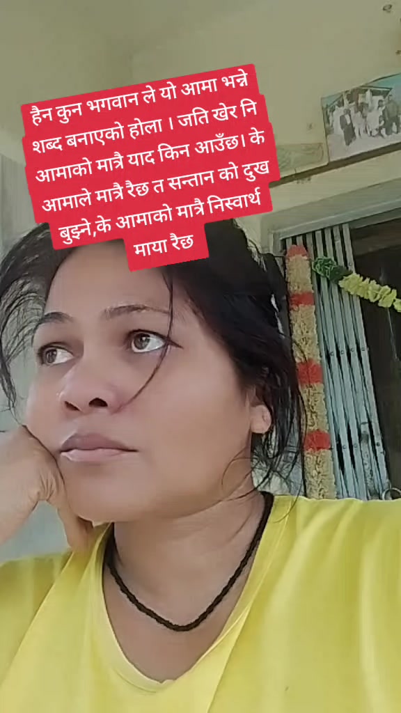 @बसन्ति देवि साउद