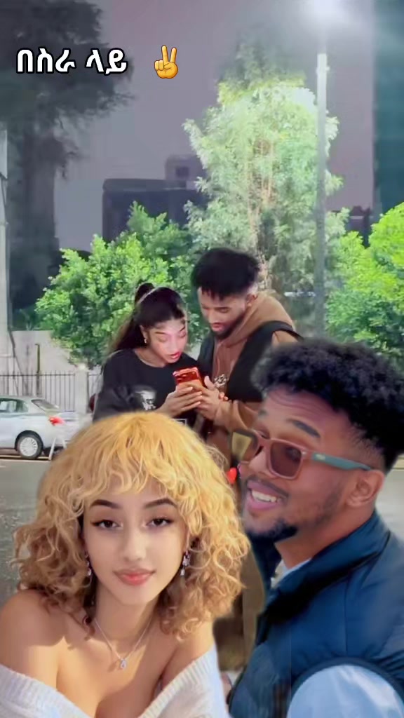 @ወሬ ነጋሪት  recorder ✌️🤫