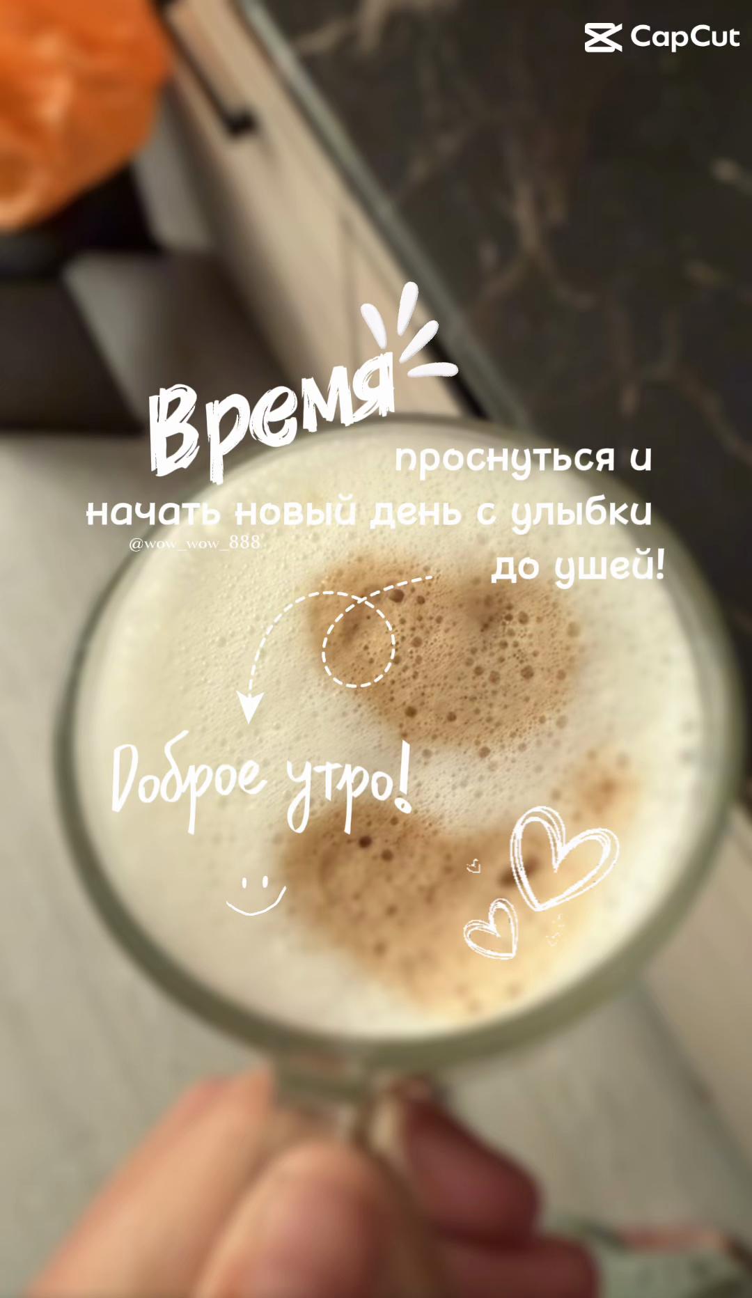 @София