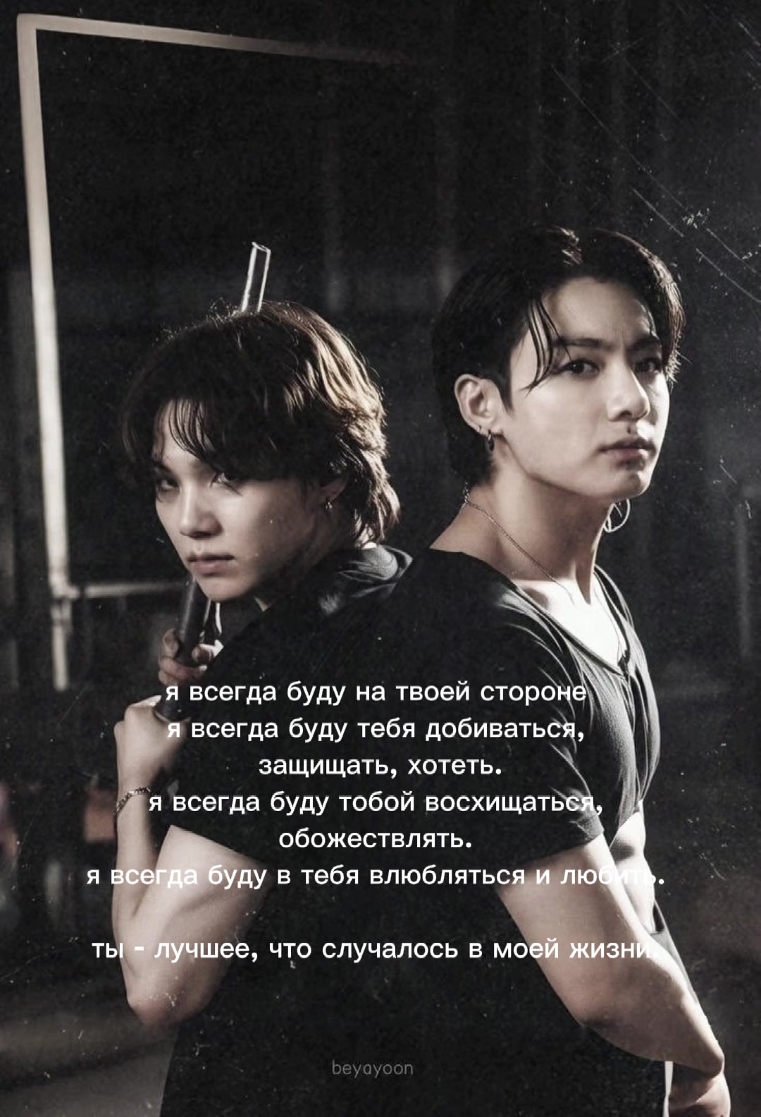 @камушек-мизантроп.