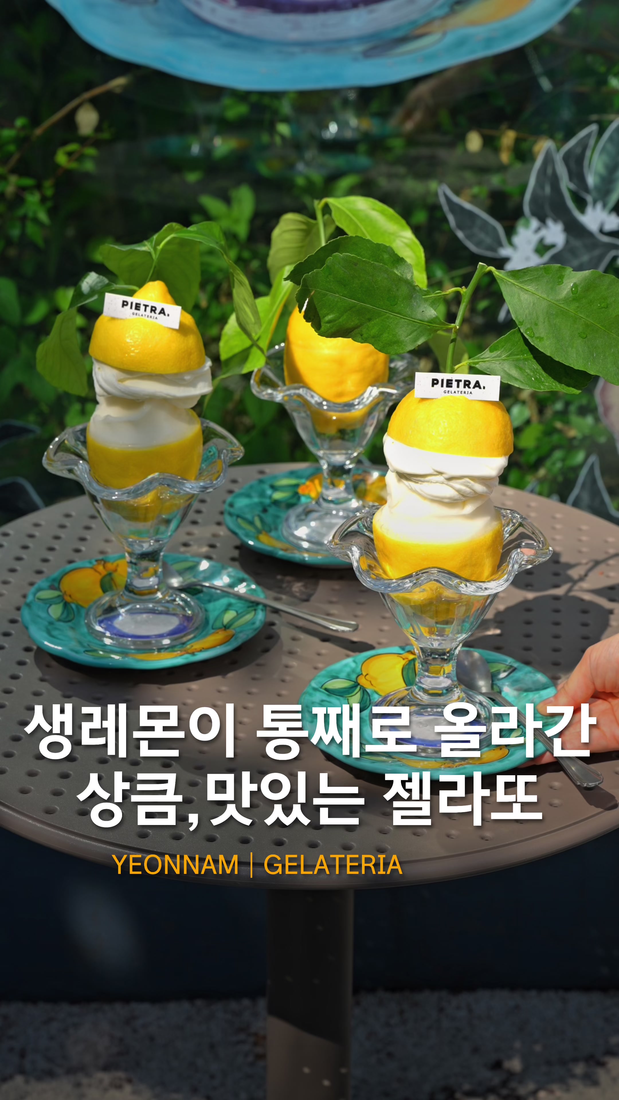 @방탱이