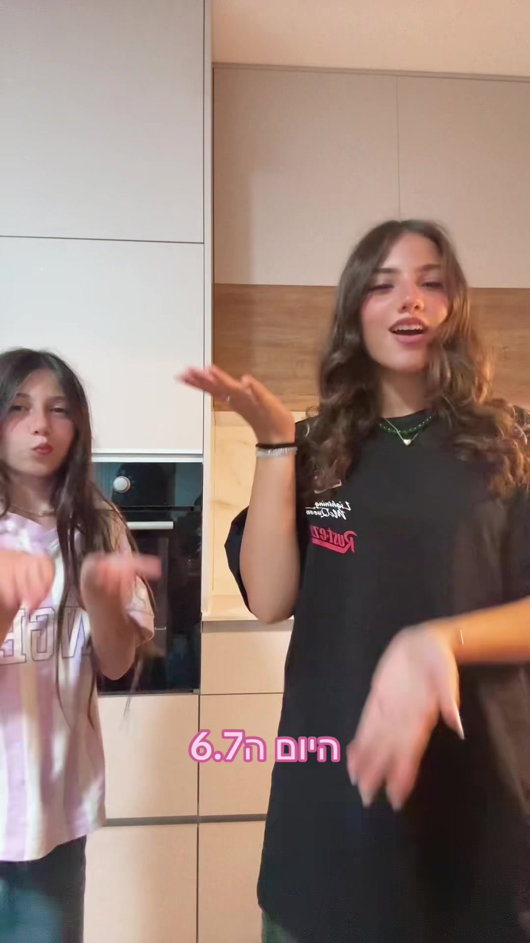 @תהל המושלמת 💗🪬
