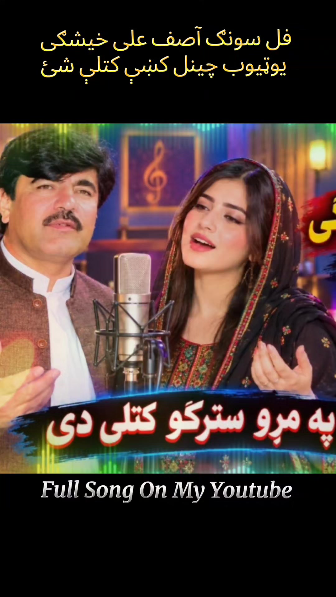 @Asif Ali Kheshgi