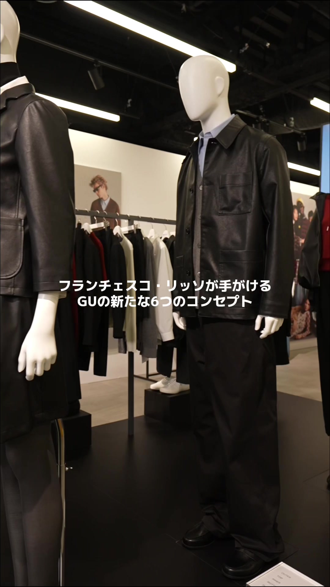 @【公式】GU (ジーユー)