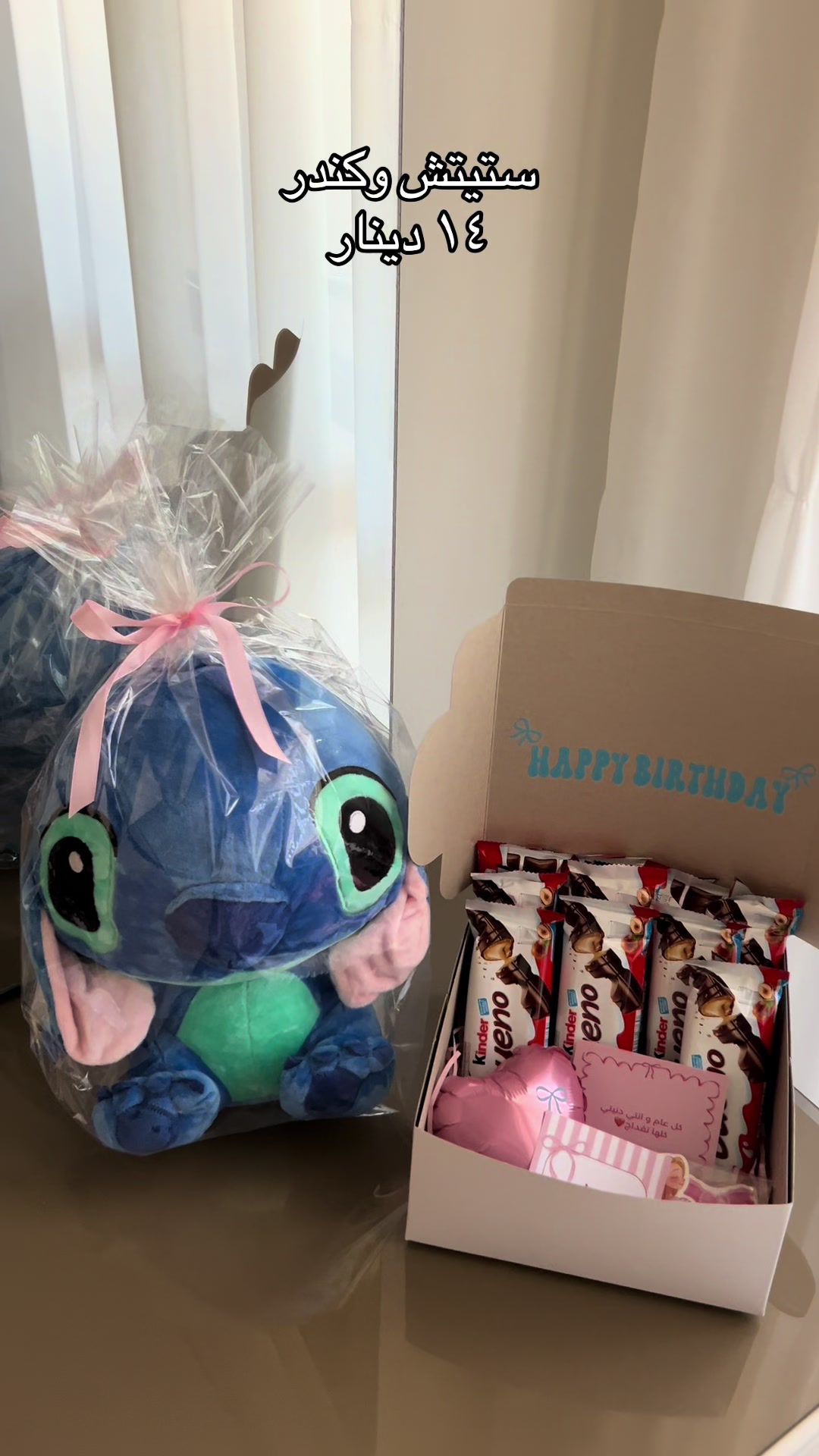 @lilya.gifts