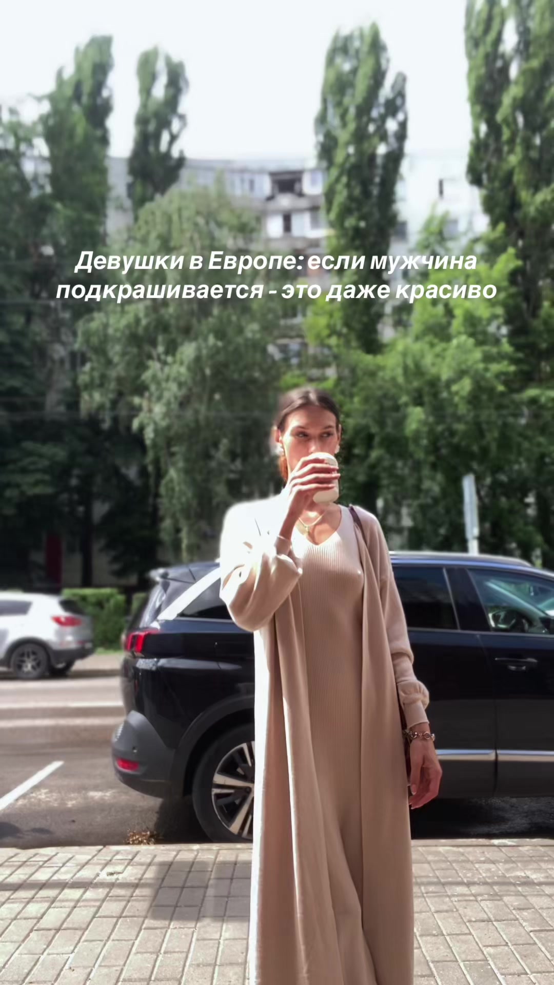 @Тгк Irennn