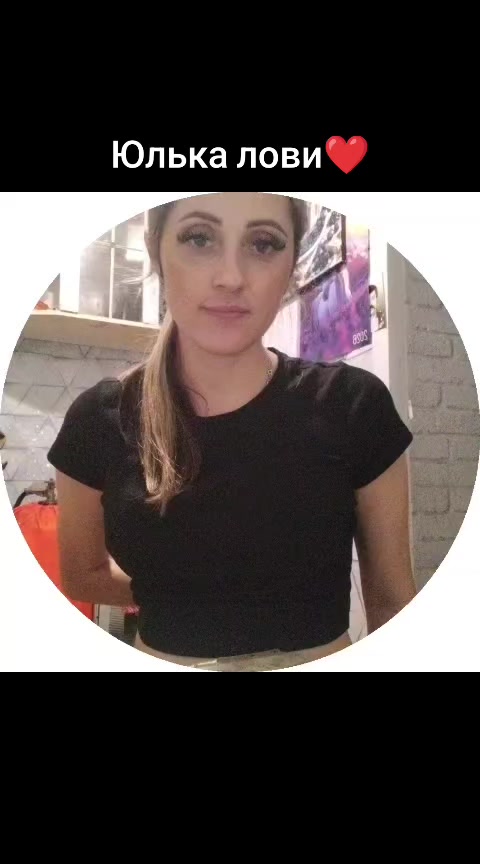 @Леся Мегера