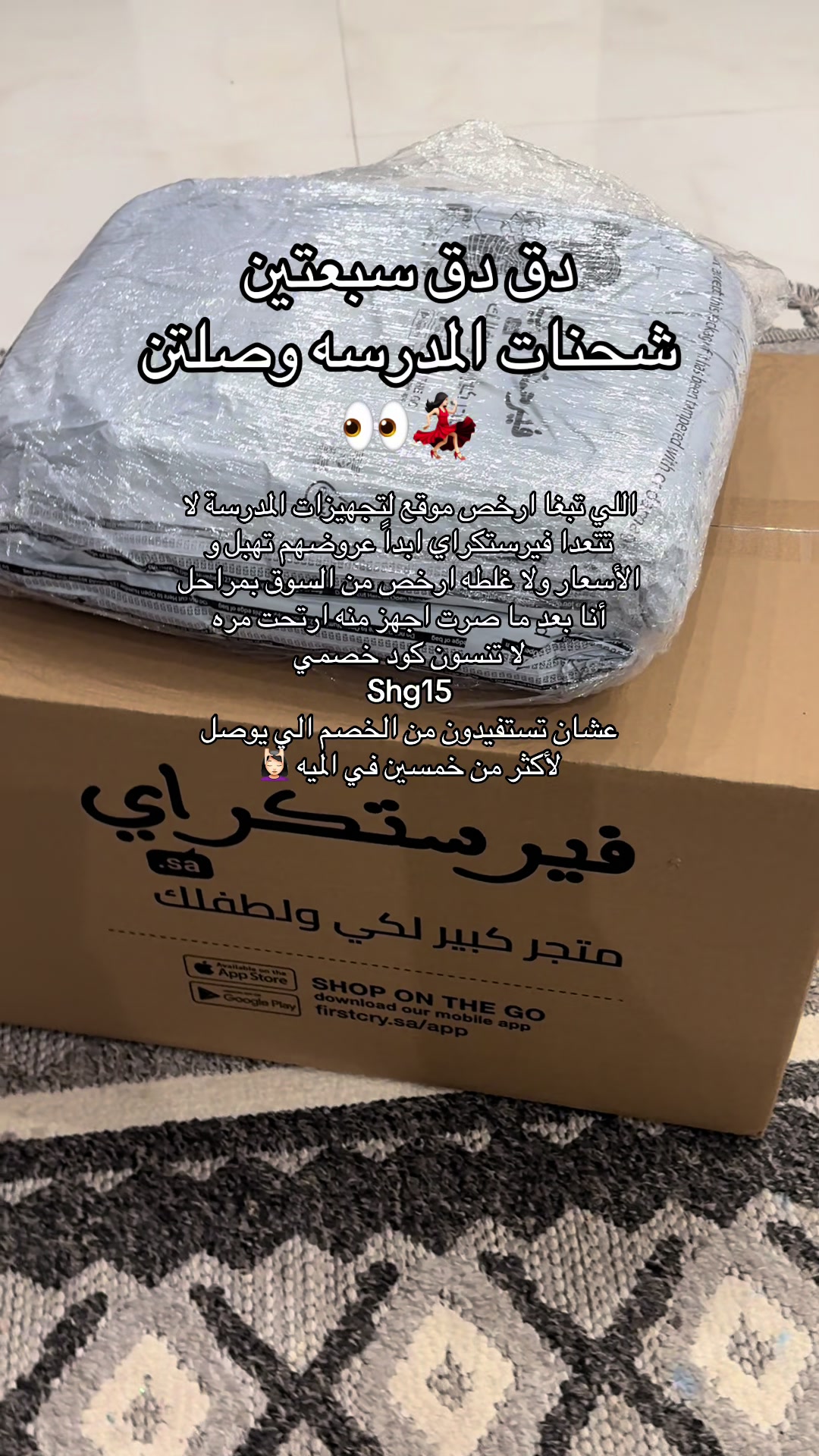 @شذى الغامدي🍃 موثوق ✨