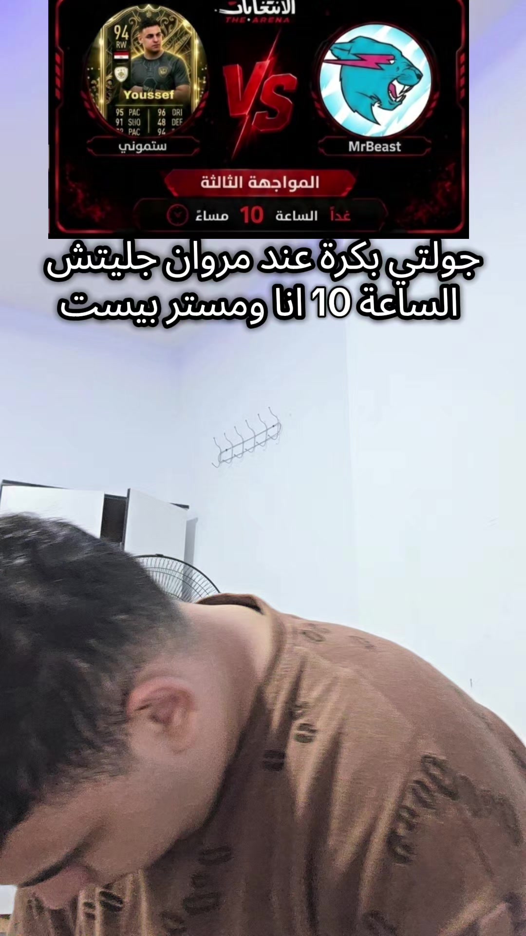 @๐ฅธุณุชู
ููู||youssef saleh๐ฅธ
