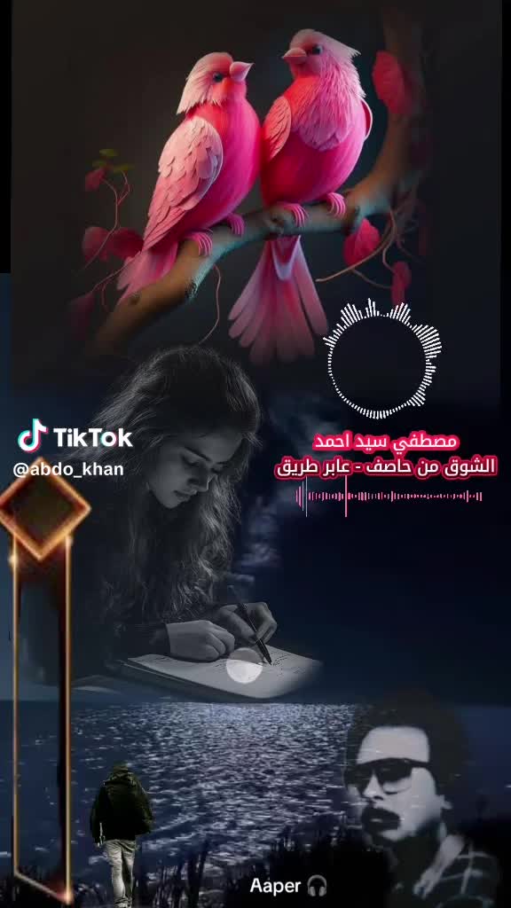 @الممشى العريض🪕🎺🎻