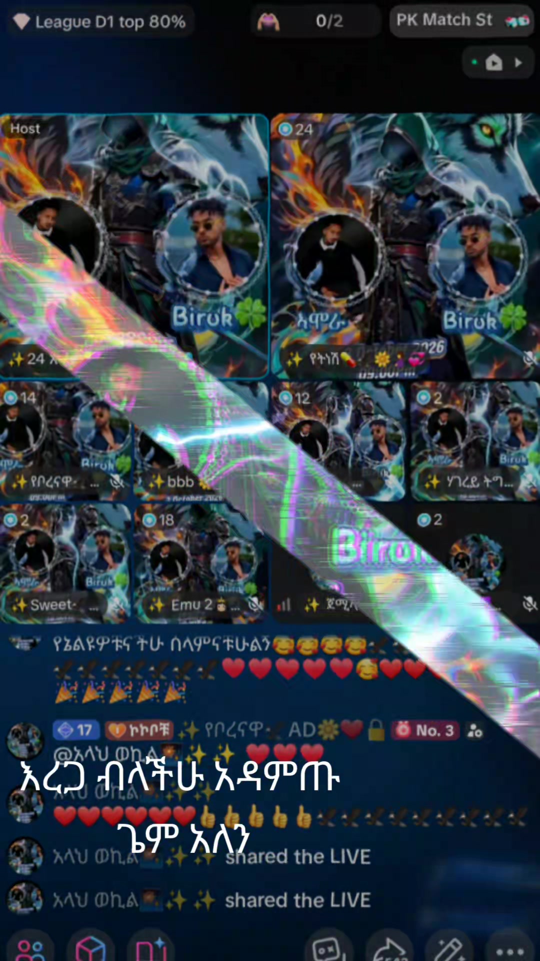 @✨24 አባ እወድሀለሁ 🦅&🌼💙