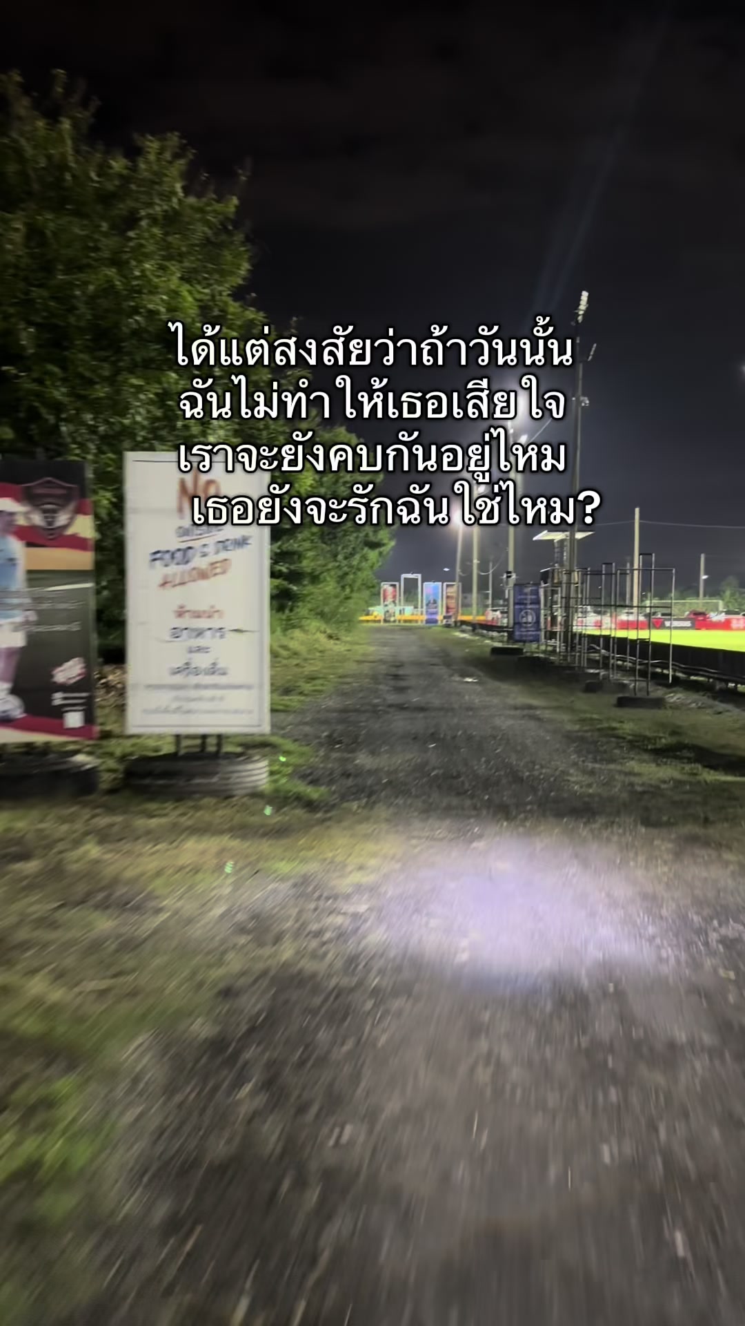 @T-story