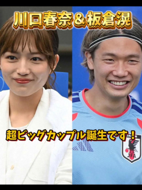 @芸能ニュース解説