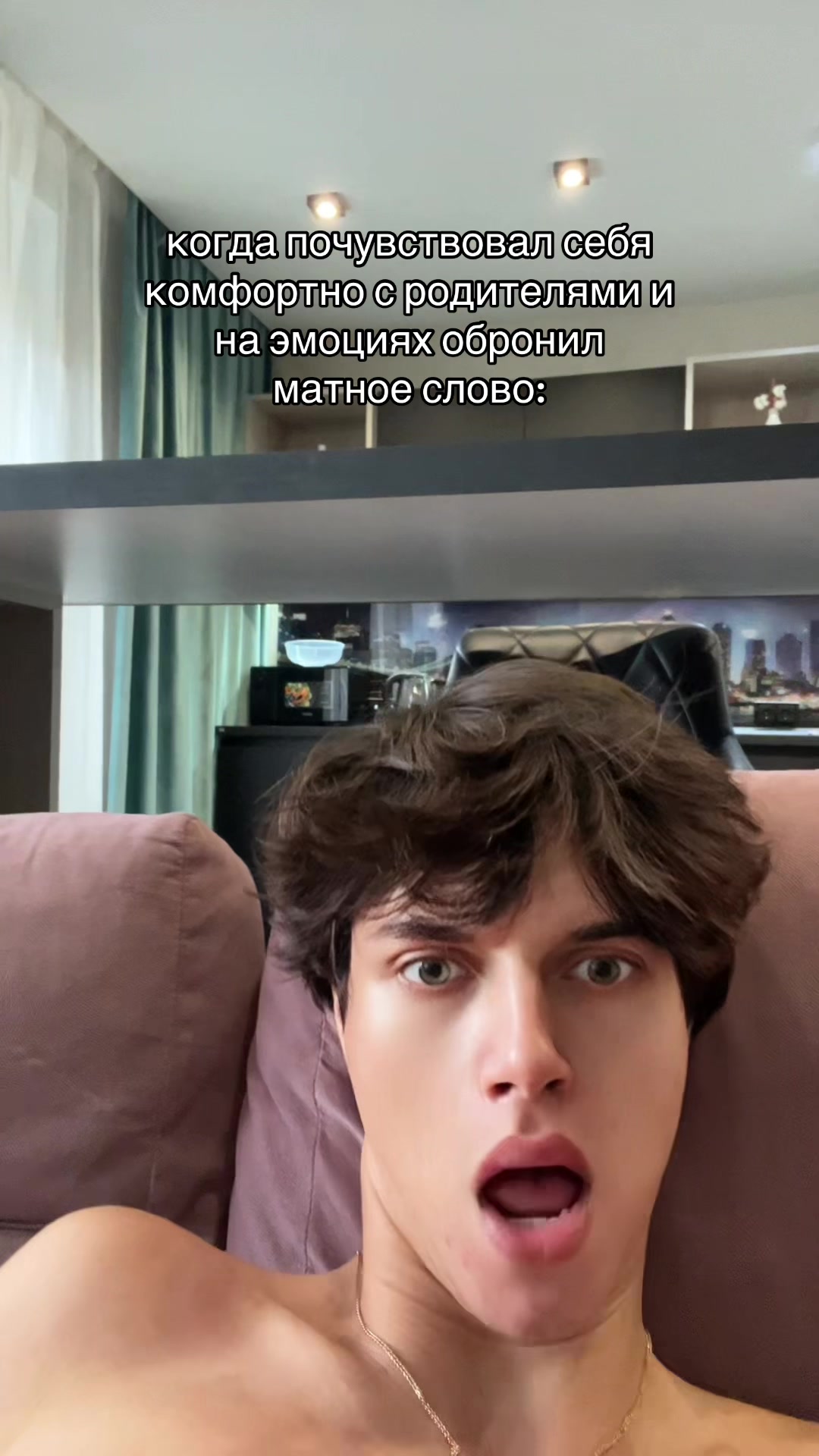 @даня шейк