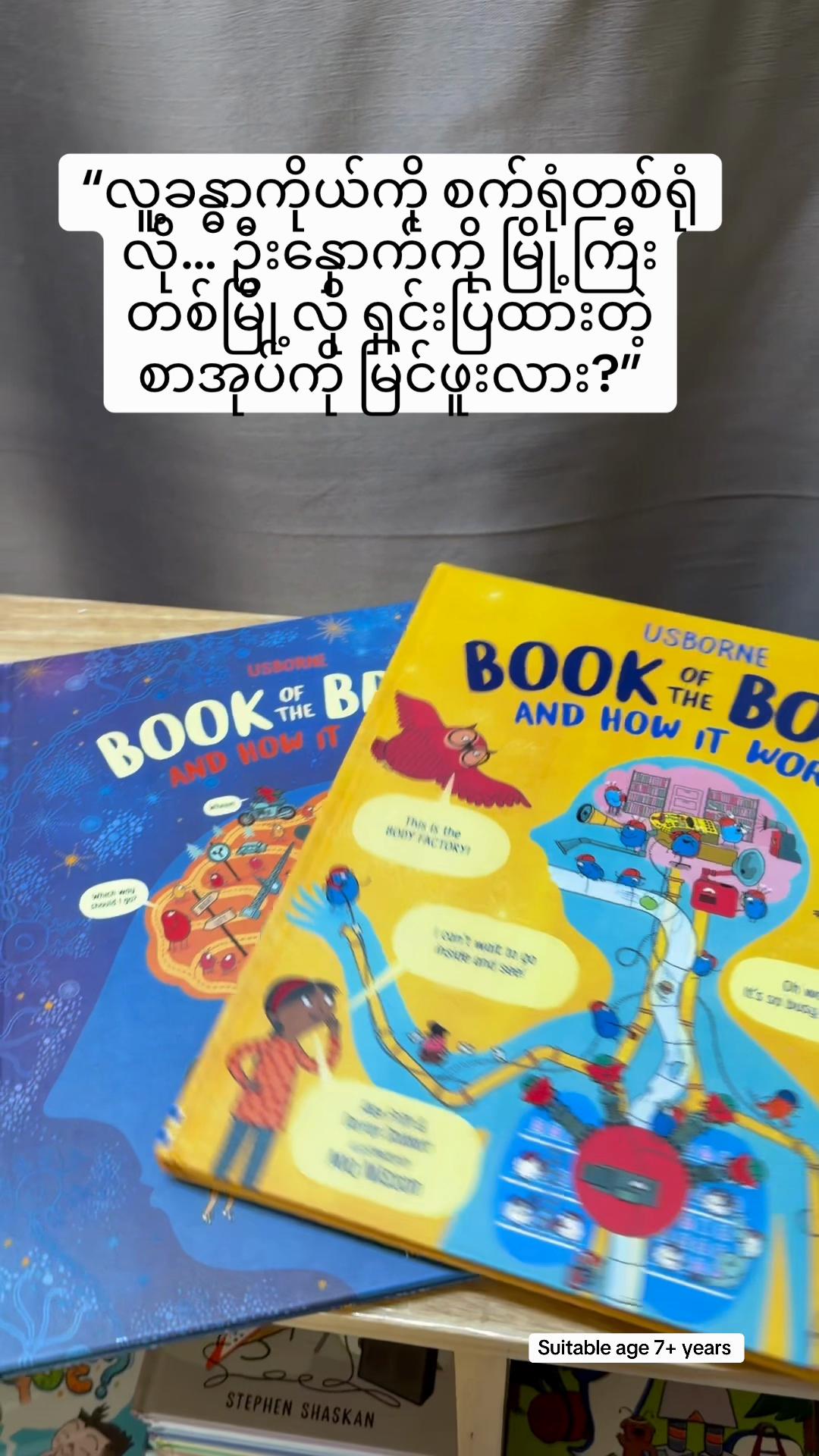@The Wise Kids Bookstore