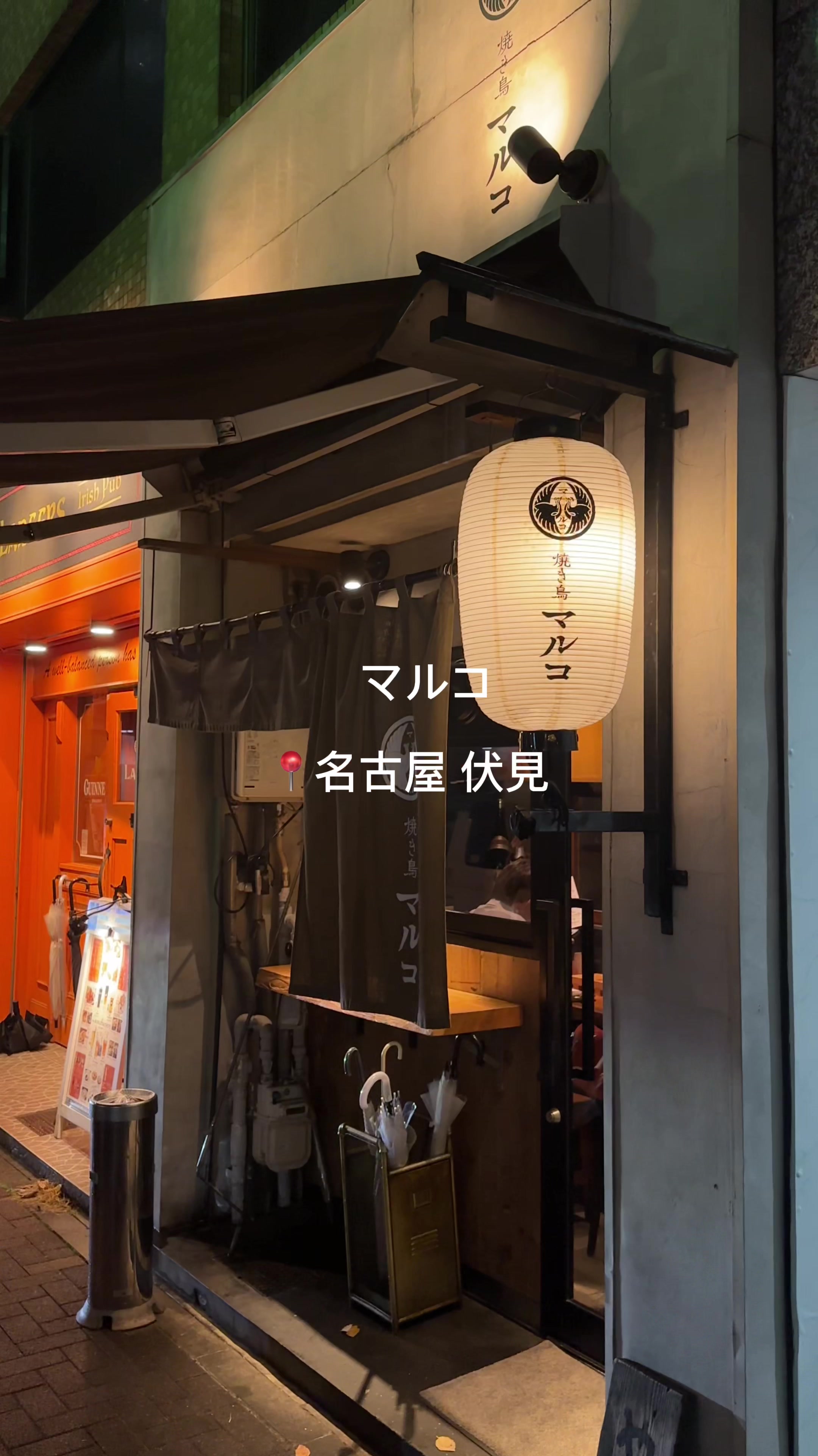 @とむ | 名古屋グルメ・カフェ