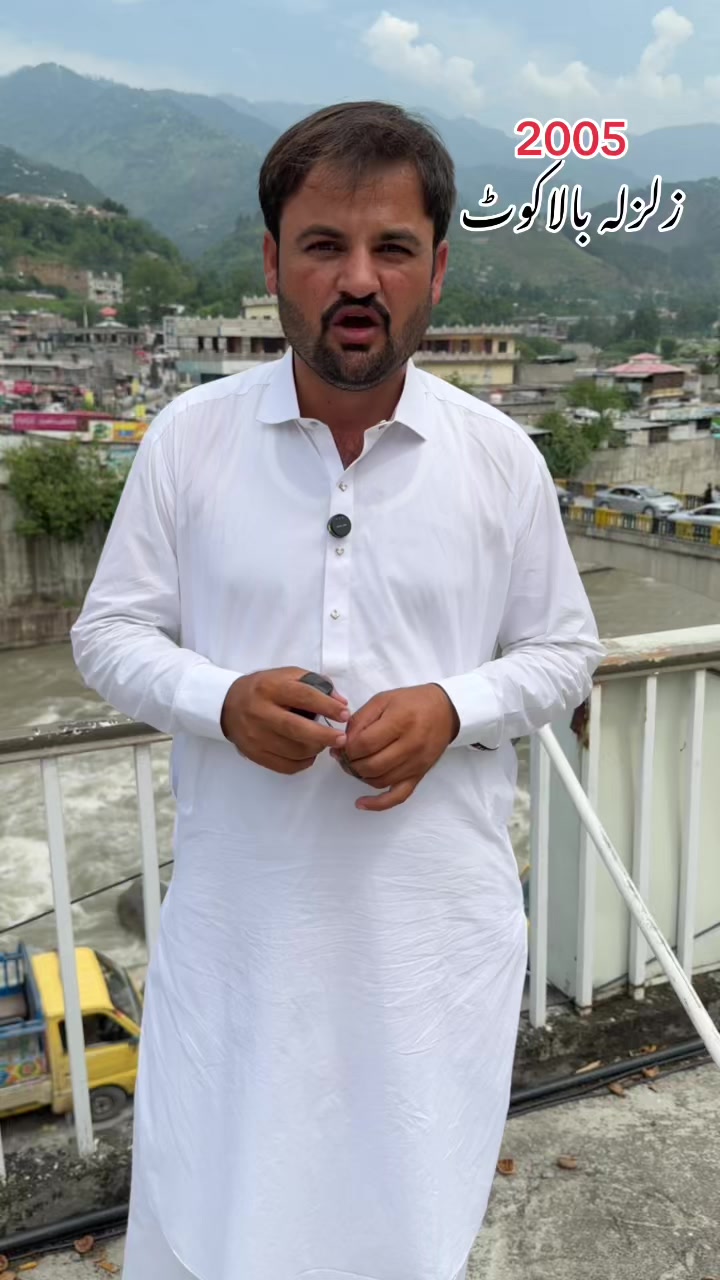 @گومل ژاغ Gomal Xagh