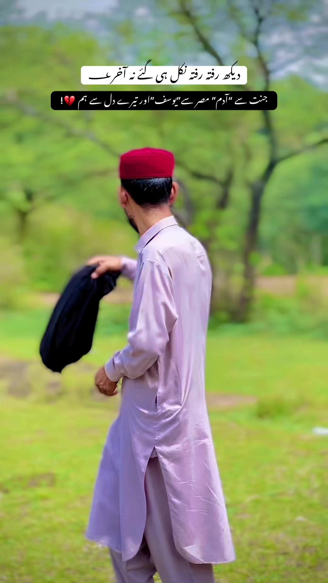 @Kashmiri Munda 🥂🖤کشمیر کا