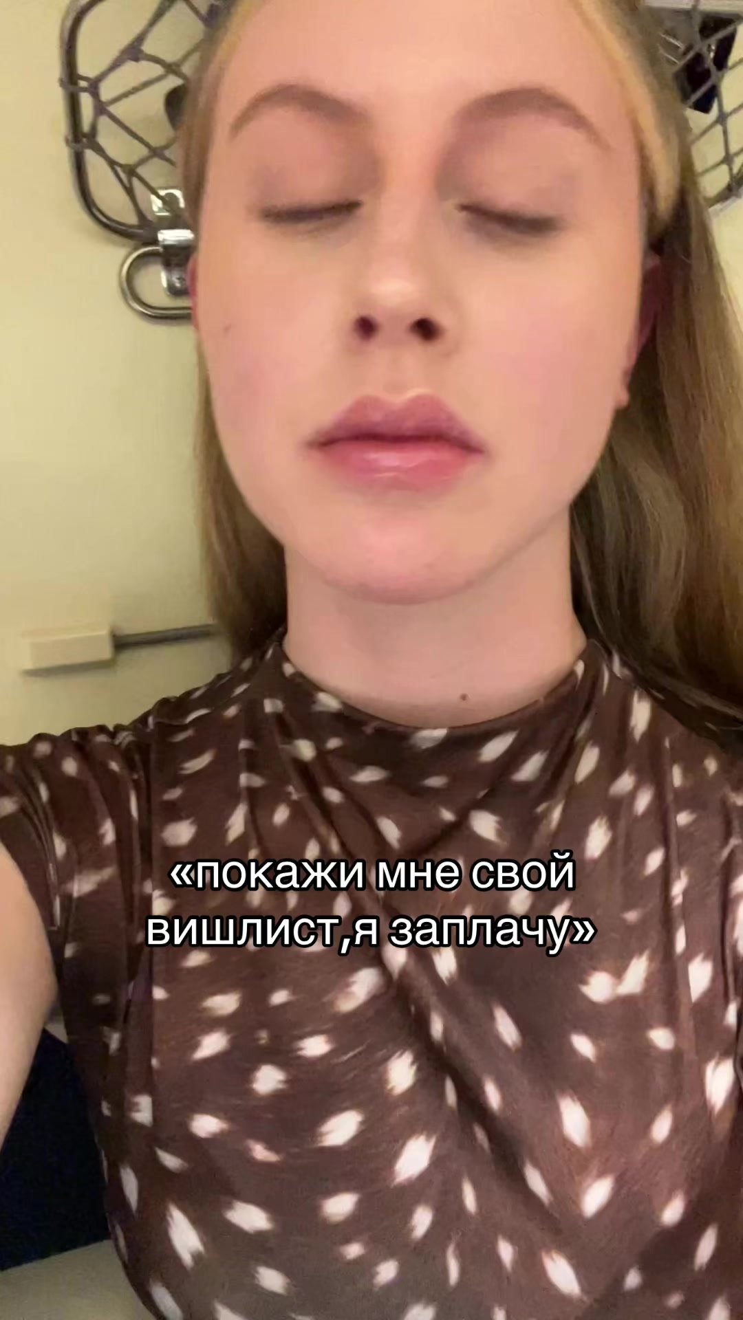 @тгк: это яра!