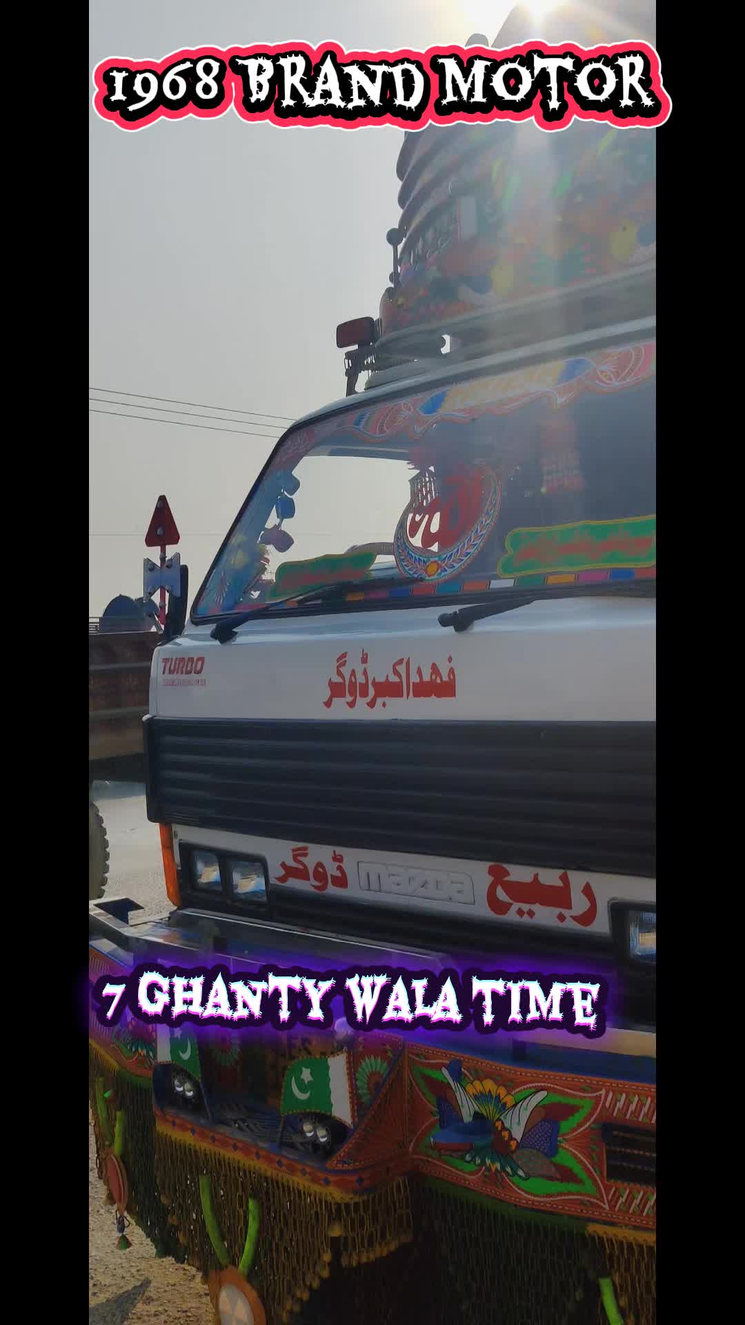 @Awais Sheer Brother DGK