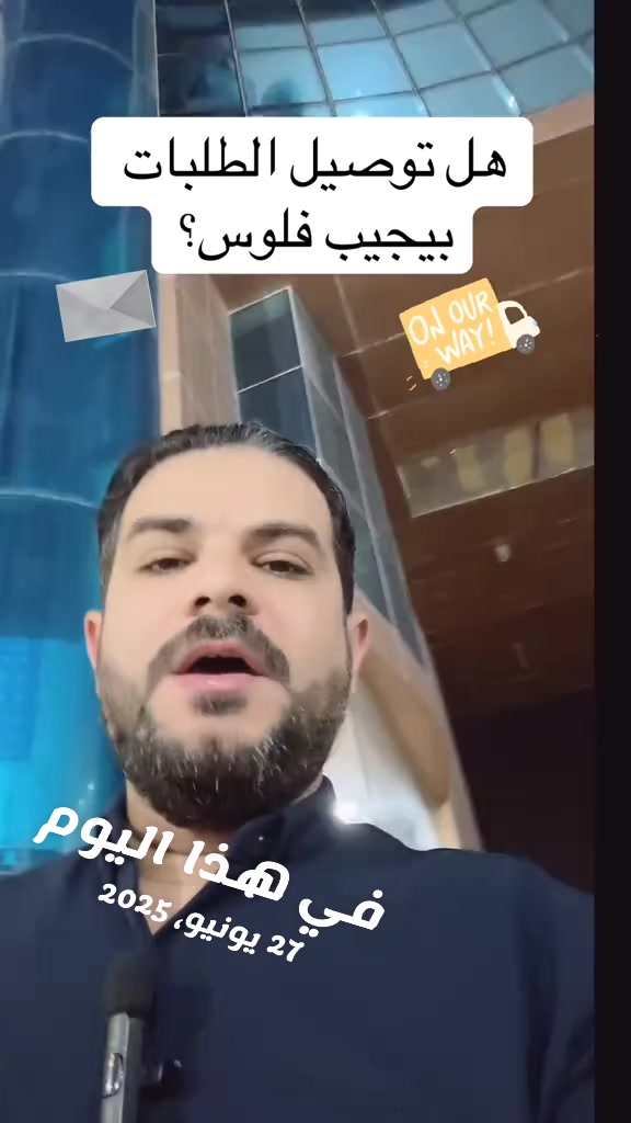 @طارق العربي|تأسيس ونمو الشركات