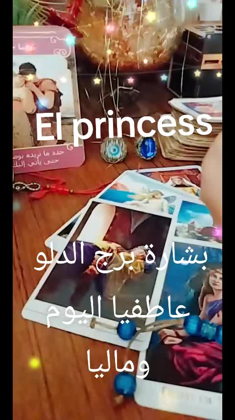 @( تاروت) El princess 👸♥️