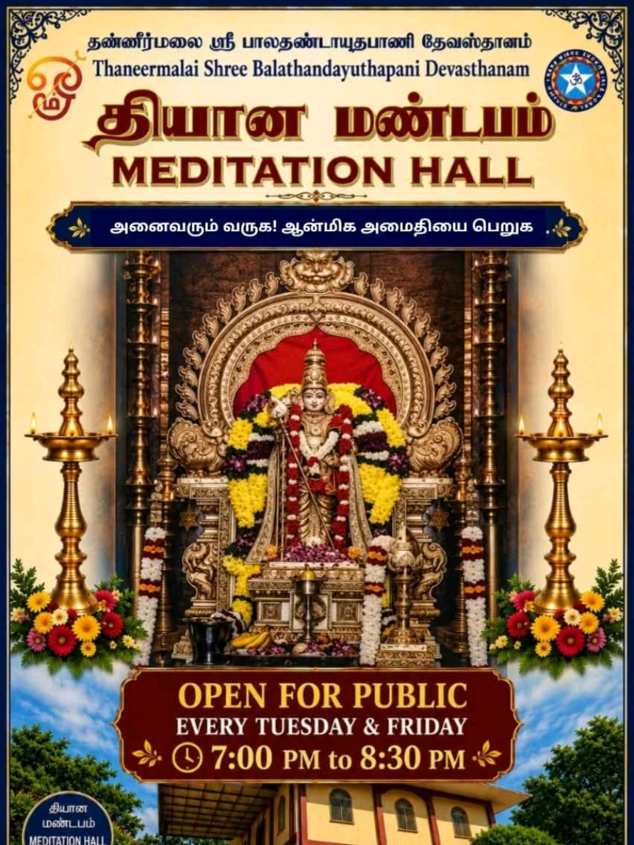 @Murugan Sevagan