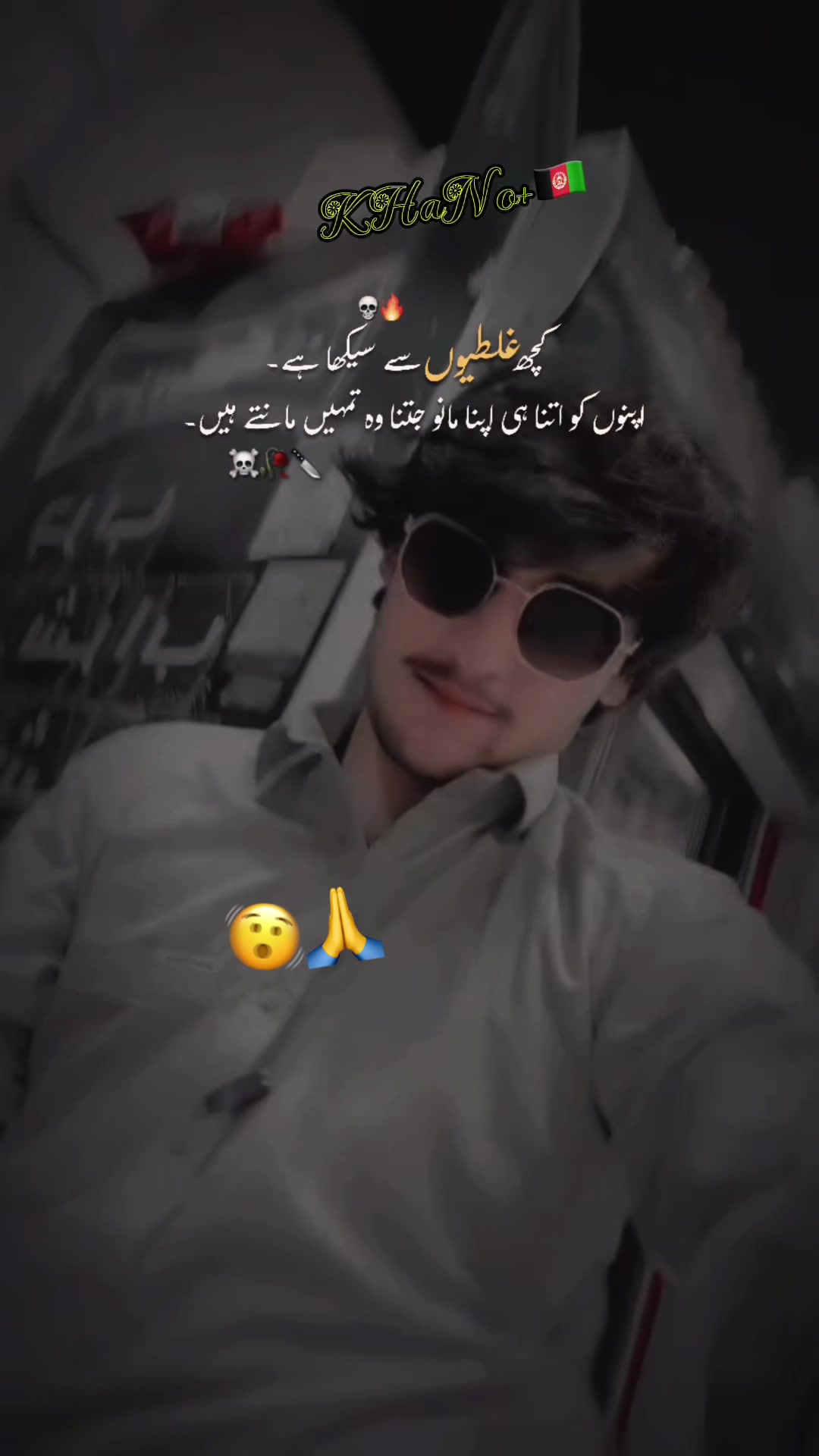 @꧁༺ʍʀ ӄɦǟռօ༻꧂