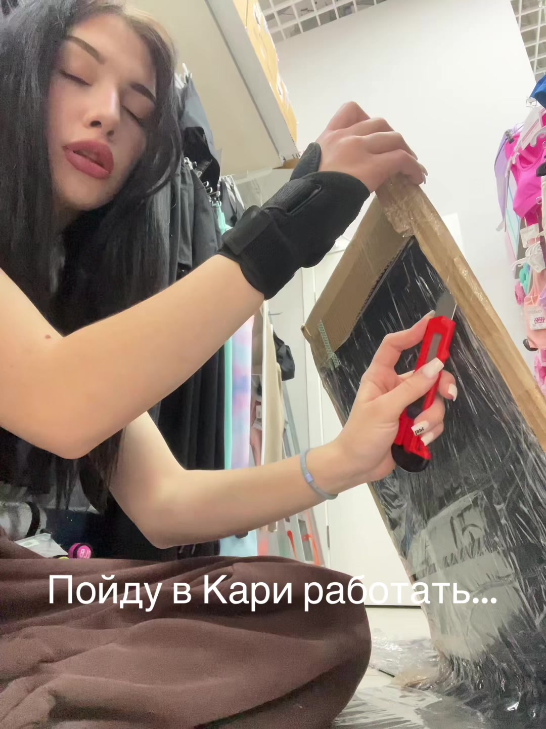 @Та самая🧸