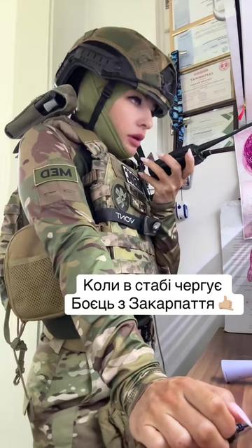 @medic-vedmedic🐻