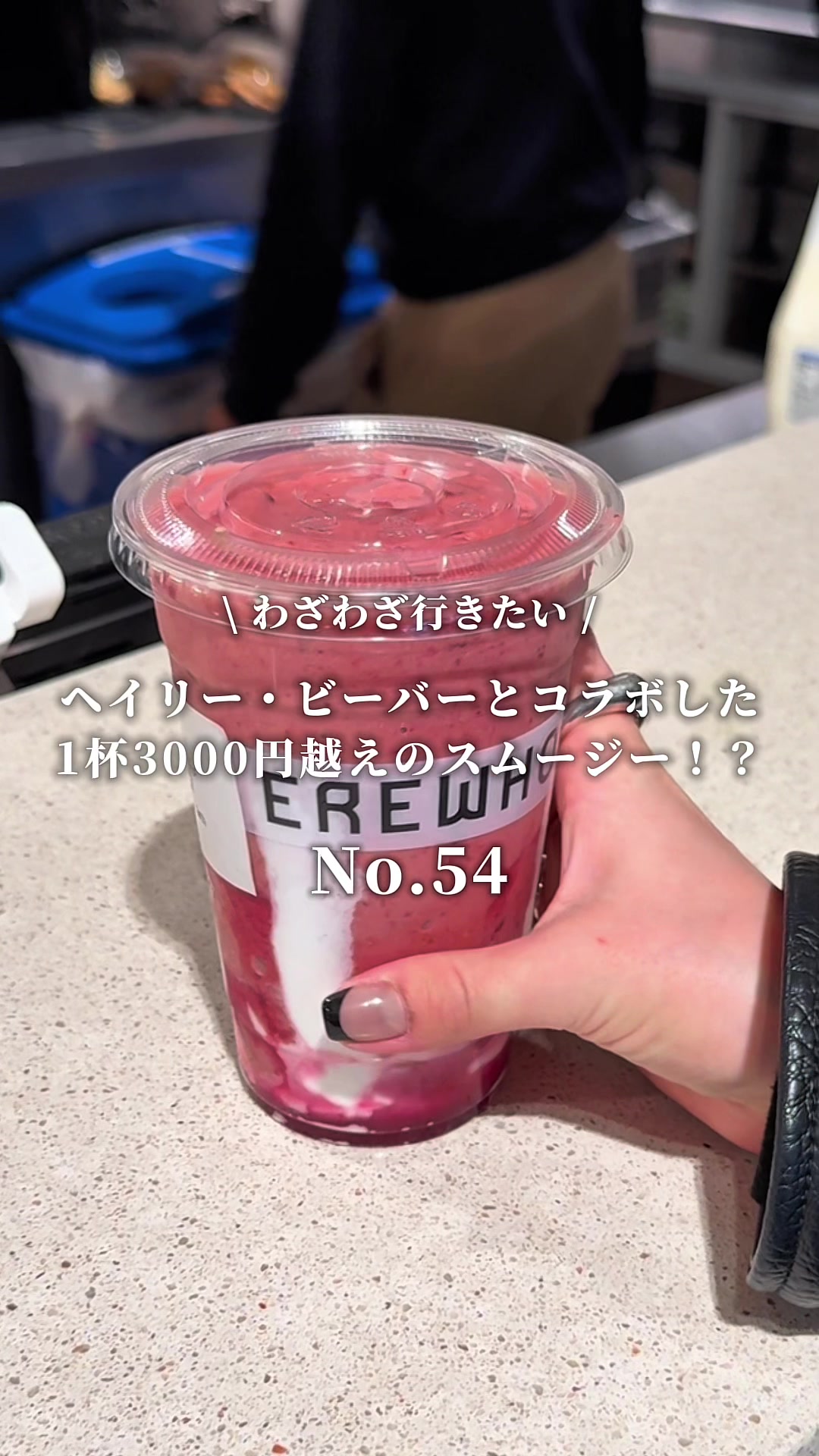 @わざわざ行きたい、グルメと旅。