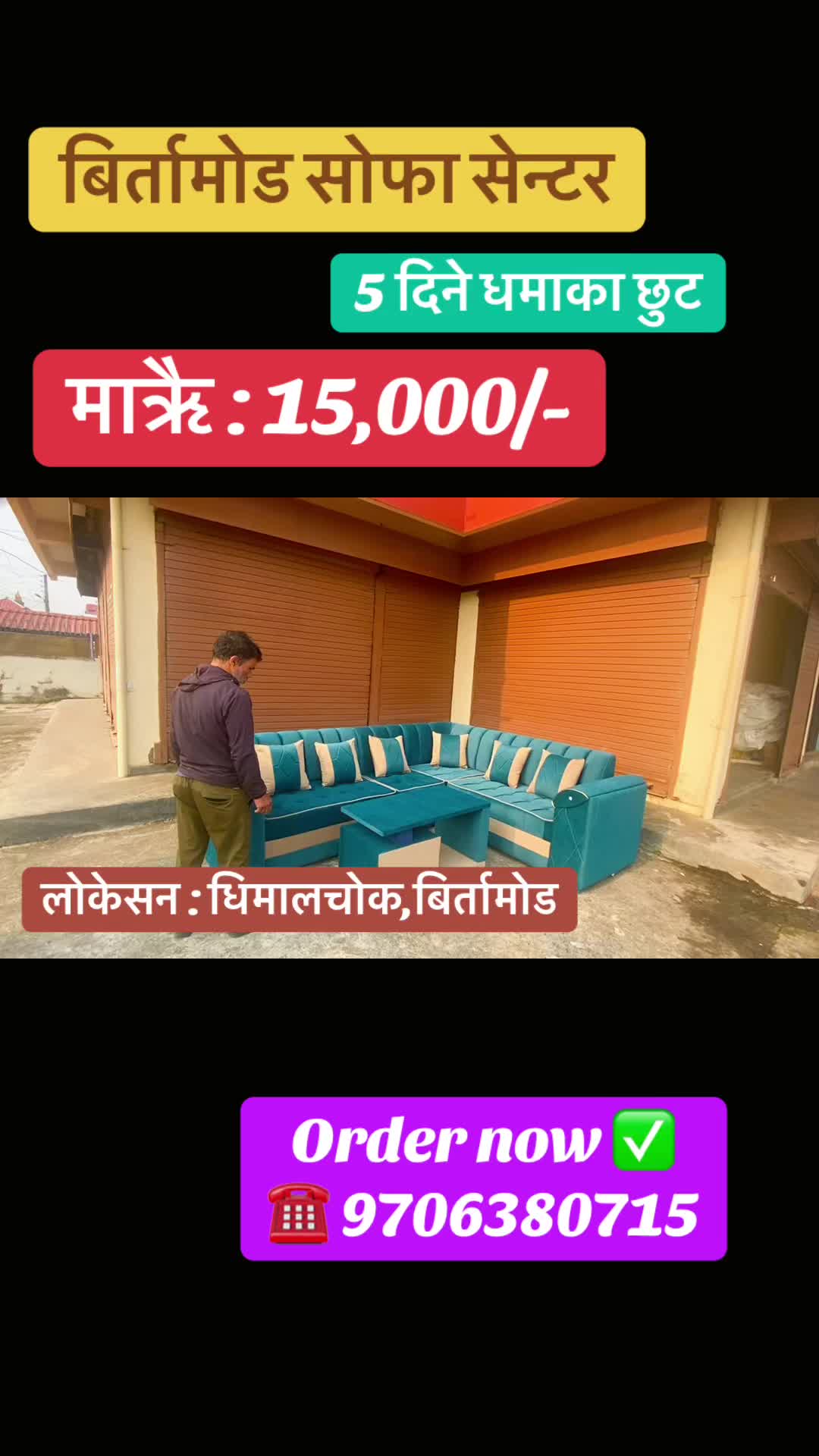 @Birtamode sofa center