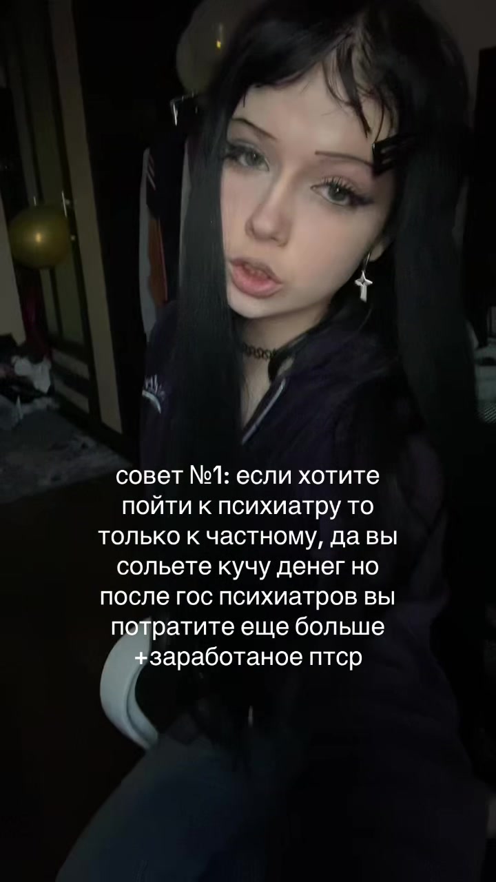 @шарлотка