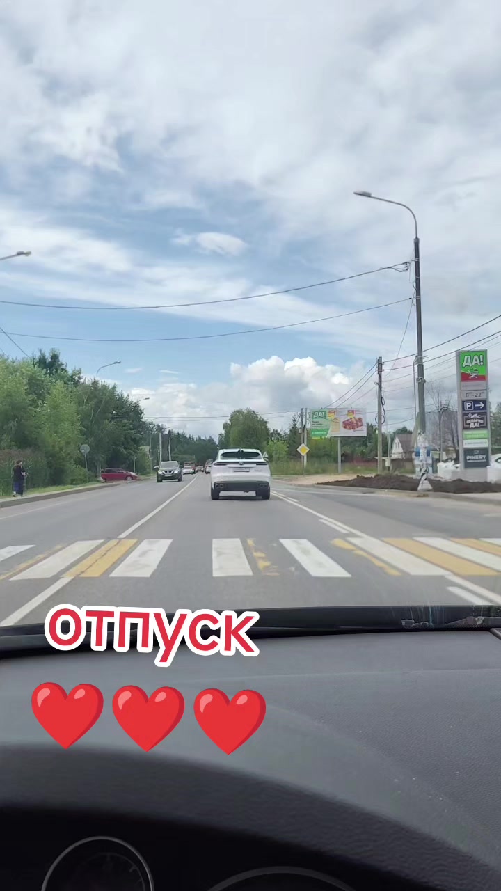 @Анастасия Сергеевна