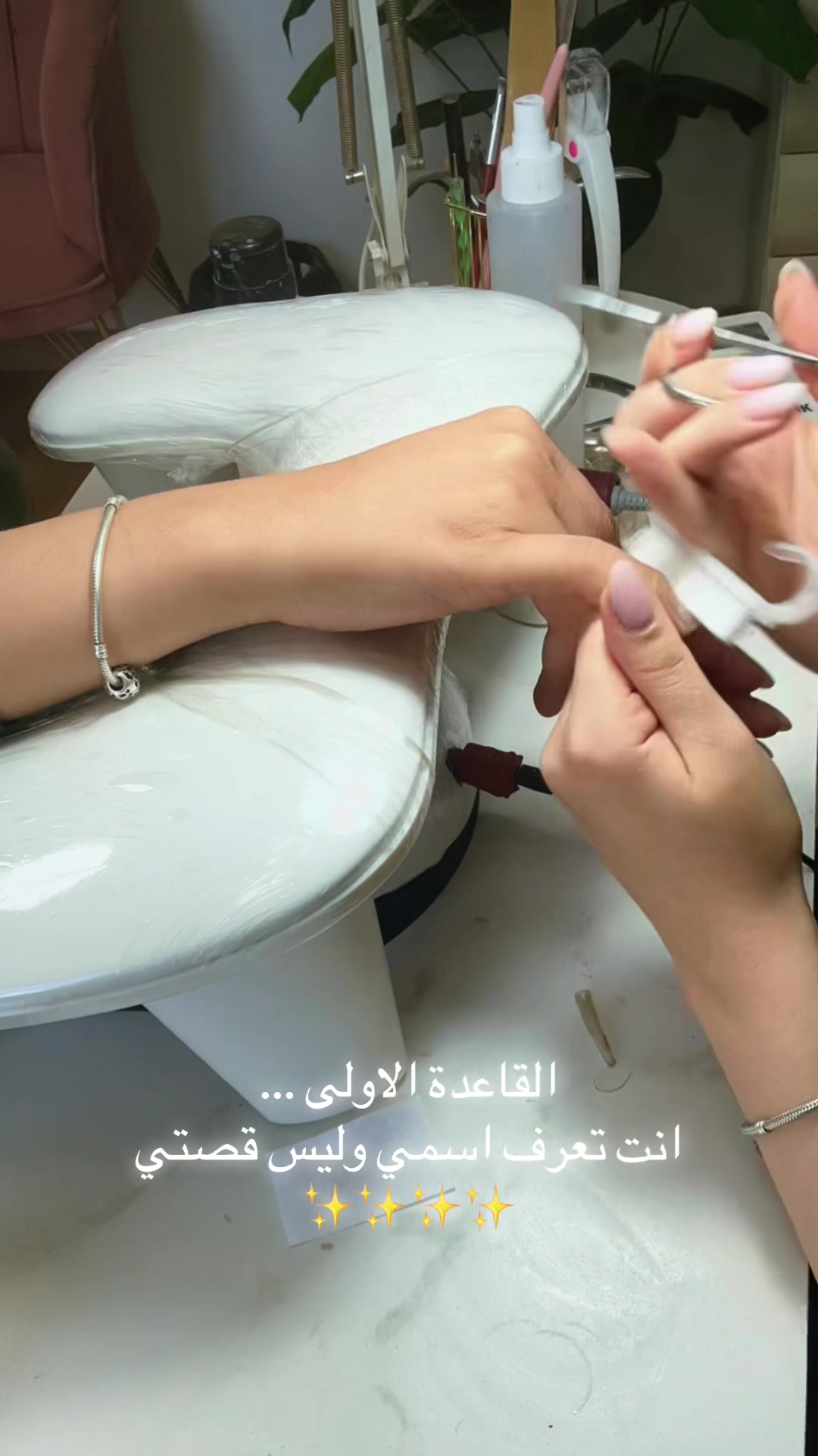 @Dania💎